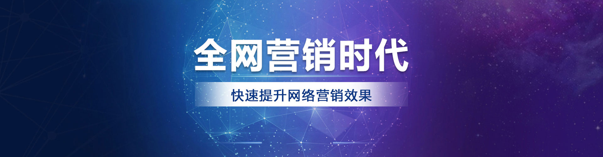 昂昂溪百度开户高返点